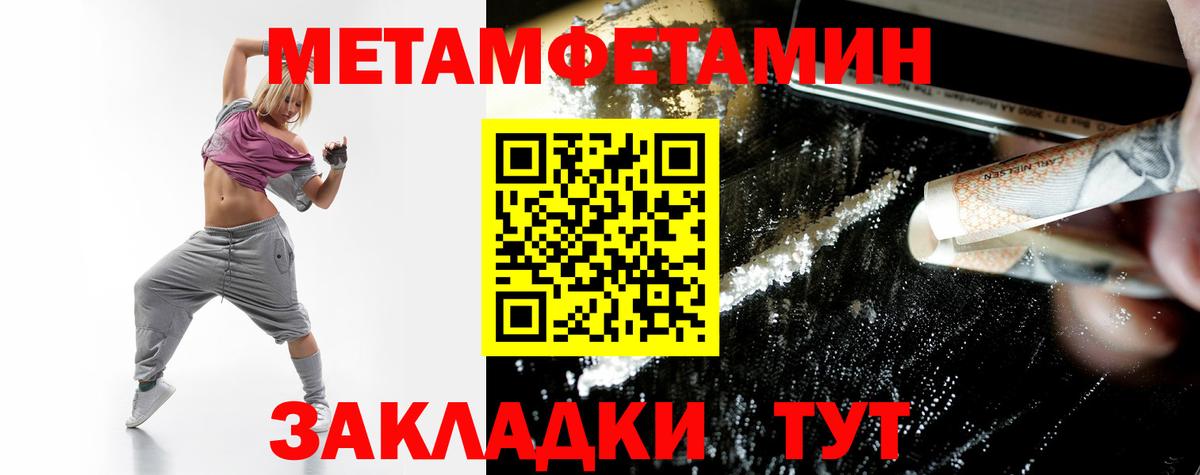 Амфетамин 98% Кировск