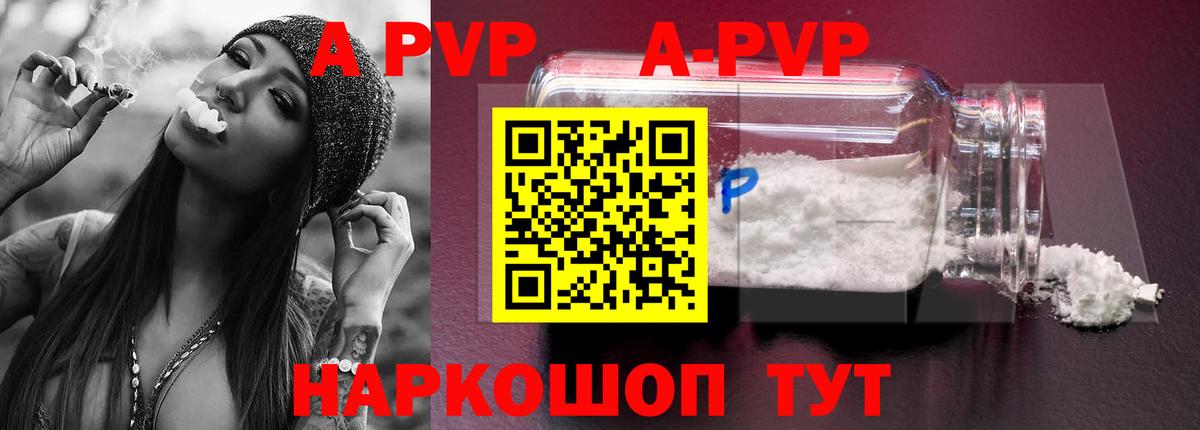 Alfa_PVP СК КРИС Кировск