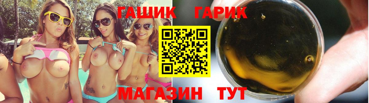 Гашиш  MDMA  Меф   Cocaine  МЕТ  Codein  Кировск  Канабис  Вход с VPN 