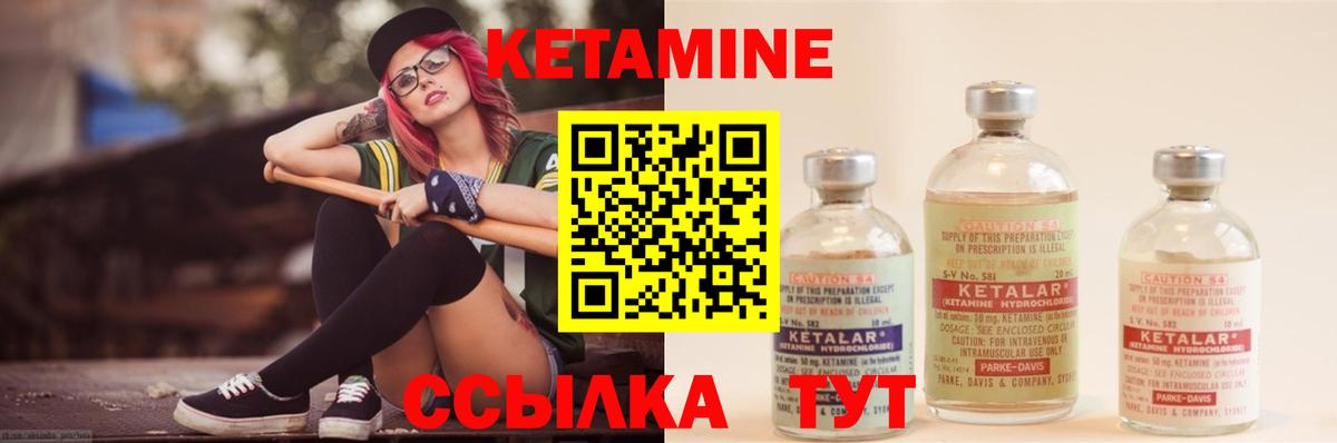 KRAKEN зеркало  Вход с VPN  Кировск  Кетамин VHQ  КЕТАМИН ketamine 