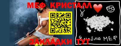 экстази Кулебаки