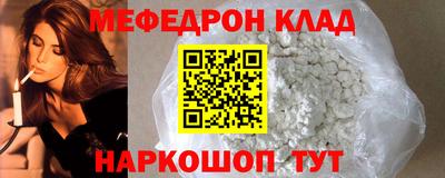 экстази Кулебаки