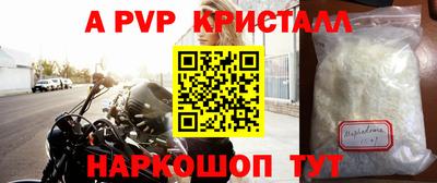 соль курить ск Кунгур