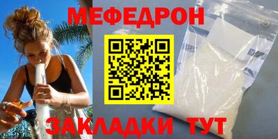 соль курить ск Кунгур