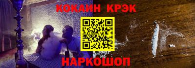 соль курить ск Кунгур