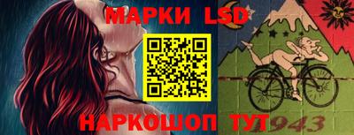 соль курить ск Братск