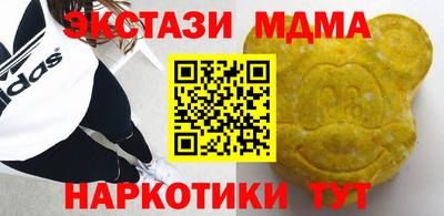 экстази Кулебаки