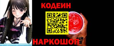 экстази Кулебаки