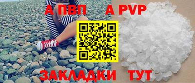 соль курить ск Кунгур