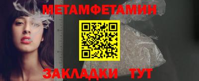экстази Кулебаки