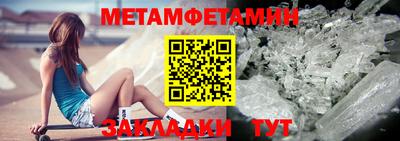 экстази Кулебаки