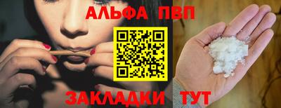 соль курить ск Кунгур