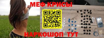 экстази Кулебаки