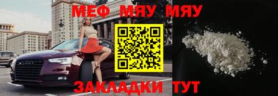 экстази Кулебаки