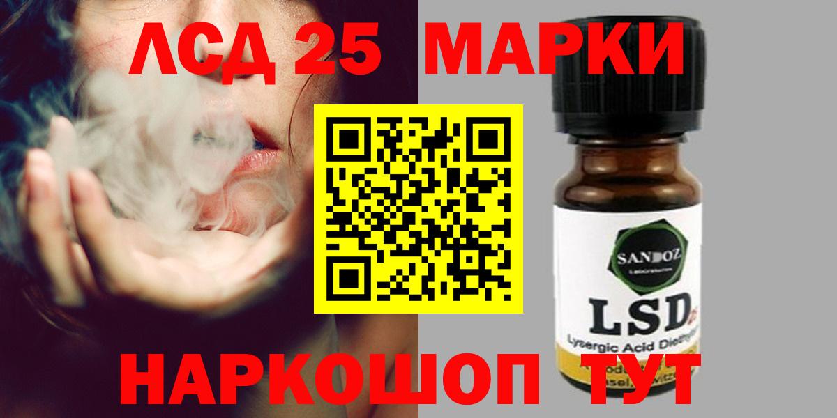 Кировск  ЛСД экстази кислота  Вход с VPN  Лсд 25 экстази кислота 