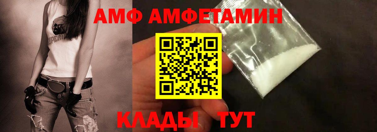 Первитин Декстрометамфетамин 99.9% Кировск