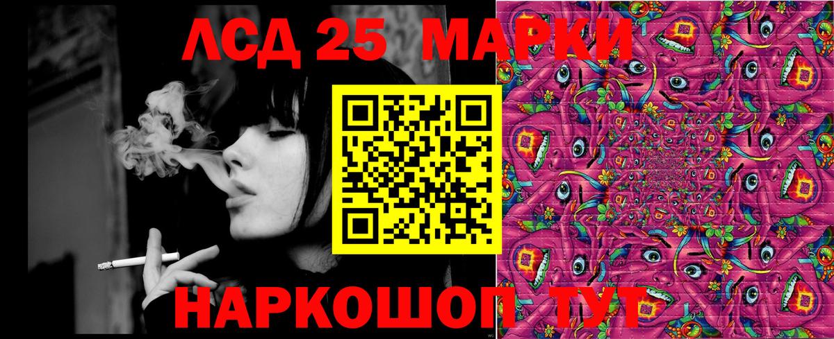 Наркотические марки 1,5мг  Вход с VPN  Кировск 