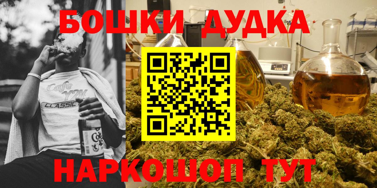 МАРИХУАНА марихуана  Вход с VPN  МАРИХУАНА конопля  Кировск  Бошки Шишки сатива 